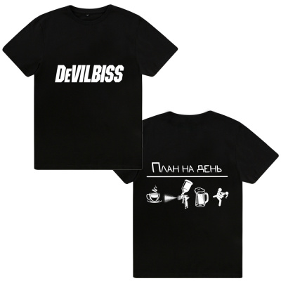 Devilbiss футболка "План на день", XL